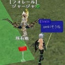 ｼﾞｬｰｼﾞｬ^^