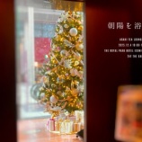 『至福の条件　vol.4227』の画像