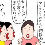 カータンBLOG　あたし・主婦の頭の中