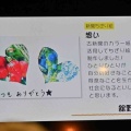 健康になりたくないかーい！？(←尾崎豊っぽい)