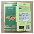 リンツのドバイチョコが1999円⁉︎【ドンキ】悩んだ末に買って…正解！