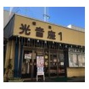 脚本担当作品！国沢実監督「記憶の肌触り 危険な再会」明日より光音座１にて公開！