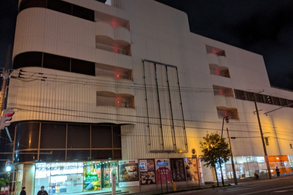 訪問記 函館市