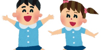 保育園組は活発で幼稚園組はおとなしいからいじめの対象になったりするみたい。ま、信じないならいいんだけど草