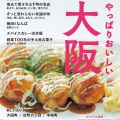 【心斎橋】3000円で大満足！コスパ抜群の「ニューすしセンター」