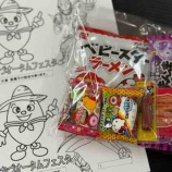 『2025.09.08 駄菓子の注文ありがとうございます。おおづオータムフェスタは14日に開催です!』の画像