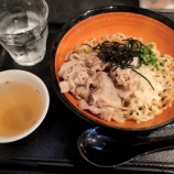 �ؼ�α���� ����������Ź�դ֤� ��̣���ä������̵����ժ������50�ߡ���������٤β���