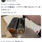 【悲報】外人「巻き寿司はこうやって醤油をつければいいのか！」日本人「！？」ｼｭﾊﾞﾊﾞﾊﾞﾊﾞ