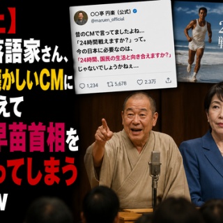 Yatchin ミニぬいぐるみ」通販のお知らせ : 曾我泰久『music life』
