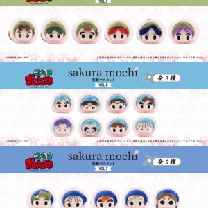 忍たま乱太郎 おまんじゅうにぎにぎマスコット 壱／弐／参 : アニメ