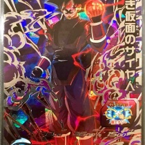 シークレットレア Sec ドラゴンボールヒーローズ Life ソキュットのsdbhブログ