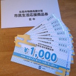 リサイクルパソコンビーグル 代表ブログ