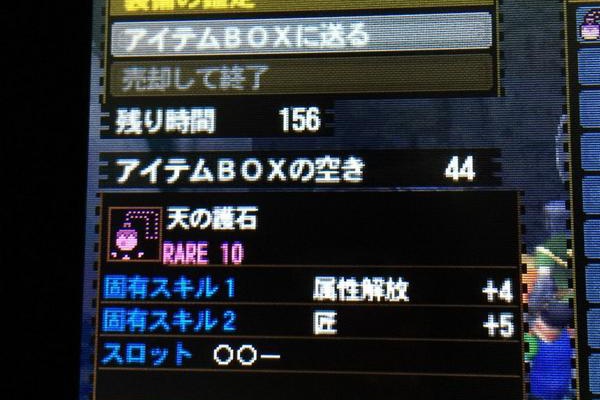 モンハンっ娘まとめ速報4g 匠