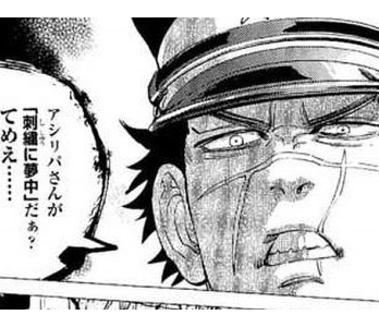 頬に髭生えないやつｗｗｗｗｗｗｗ