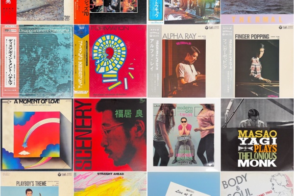 【売り尽くしセール】ジャズレコード20枚セット 海外盤 JAZZ廃盤レコードセール : ユニオンレコード渋谷