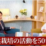 ノストラダムス予言研究家　ザール隊長