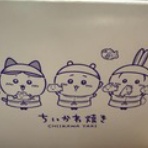 よくわかる！ほけん案内錦糸町・松戸店スタッフブログ