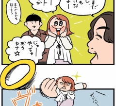 幼稚園児に戻れた日