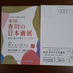 open_heart_shinkoのblog