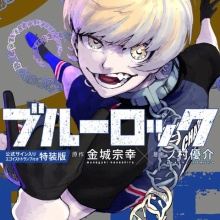 ブルーロック 1-28、31巻 特装版あり（小説、スピンオフなどまとめ売り） ブルーロック』31巻特装版が予約開始。発売日は10/17、公式