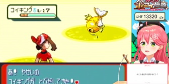 【ホロライブ】みこち、念願の金コイゲット！「(🌸・△・)金コイは本当にいたんだよ！！！」　→　その後も攻撃力上げのためポチエナ152匹討伐し更なる努力値振り耐久配信は続く