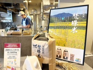 ONI&Co。 ぼんじゅ米をいただける初台のおにぎり屋とはここのことなのだ。