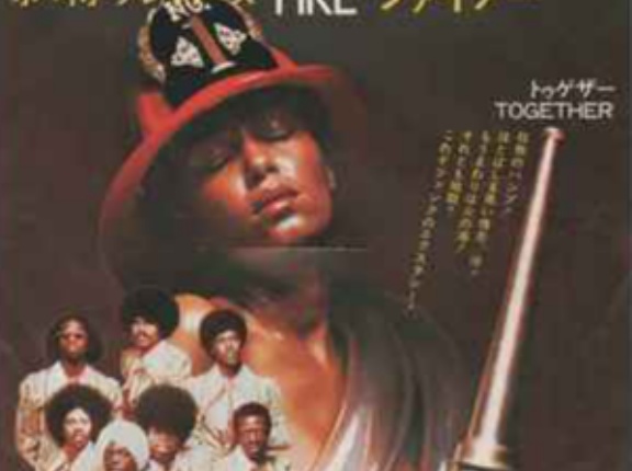 Fire / ファイアー(Ohio Players / オハイオ・プレイヤーズ)1975♯1