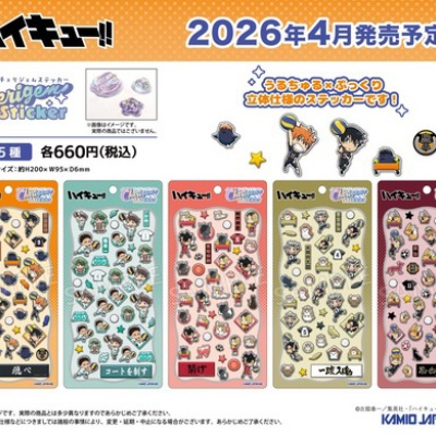 ハイキュー!! ぱしゃこれクリアVer. : アニメ＆漫画 グッズ情報