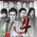 モーメント＋１