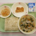６月１５日（月）の給食
