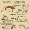 待ってちゃダメ