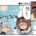 ウマツイちゃんねる