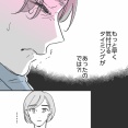 ▼体験談▼これって何の症状ですか？【22】