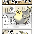 元気すぎてビビる