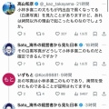 ウヨちゃんの歴史修正に新機軸が登場! 今度は「小林多喜二が拷問されたかは疑わしい」と言い出す