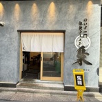 麺好い（めんこい）ブログ