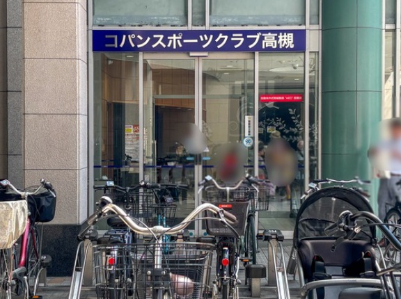 阪急高槻市駅構内につくってた「コパンスポーツクラブ」がオープンしてる