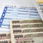 【悲報】国の税収、増税したのに何故か2兆円超下ぶれｗｗｗｗ