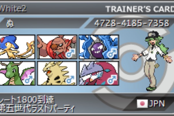 ぬカップを終えて 結果発表 使用構築 総括 ぬログ