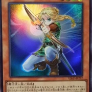 遊戯王OCG】Vジャンプ2月号付属『聖月の皇太子レグルス』実物画像