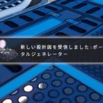 遅咲き店長のゲームプレイ日記