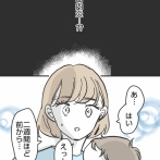 ★体験談★これって何の症状ですか？【8】