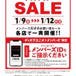 ディスクユニオン川崎店