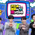 【遊戯王情報】『アニメが地球を喰っている』23時06分〜から放送！