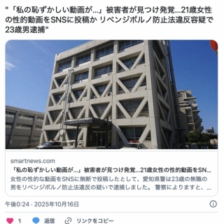 ◆希少盤◆エイミー　AMY 松原正樹　滝沢洋一　CITYPOP ◇希少盤◇エイミー AMY 松原正樹 滝沢洋一 CITYPOP