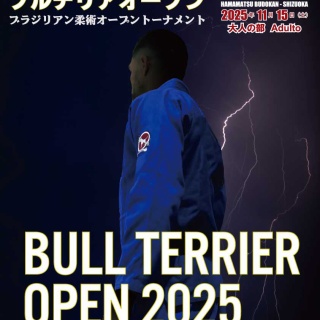 ブルテリアブログ