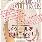 ディスクユニオン新宿ヘヴィメタル館