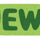 【速報】京都・南丹市で子どもとみられる遺体が発見、死後相当な時間が経過しており性別も不明状態…