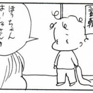 山で知り合ったワンちゃんたち