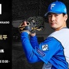 【予告先発】有原航平｜4月19日 西武戦｜13:00開始
